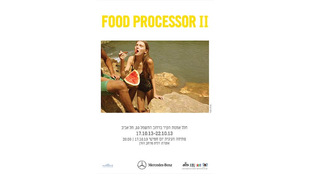 Food Processor 0002