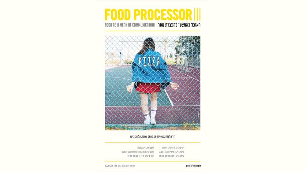 Food Processor 0003