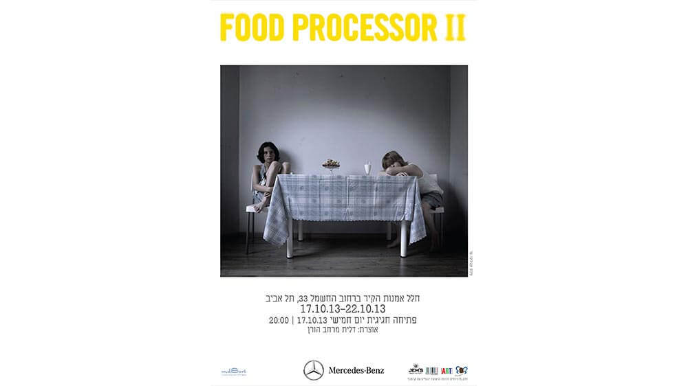 Food Processor 0002